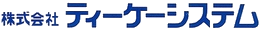 株式会社ティーケーシステムの会社ロゴ